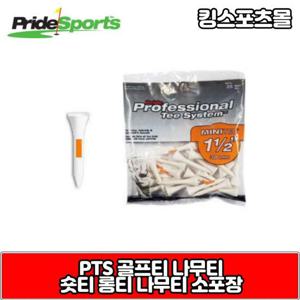 PTS골프티 우드티 나무티 골프 숏티 롱티 롱롱티
