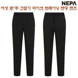 [네파][바지 트레이닝](7J26321)_여성 춘추 간절기 파이크 트레이닝 팬츠(7J26221 세트착용가능)