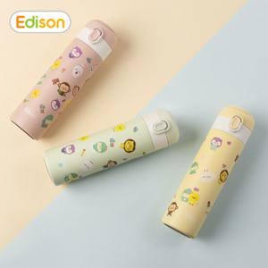 에디슨 원터치 키즈 텀블러 350ml(핑크/민트/옐로우)