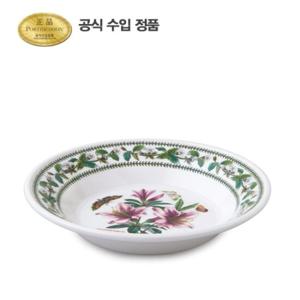 [포트메리온]뉴베리에이션 스프접시(D형) 21cm 1p