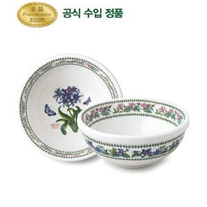 [포트메리온]뉴베리에이션 샐러드볼 17cm 2p(NVR)