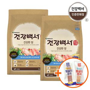 건강백서 건강한 장 2kg x 2포 (4kg)