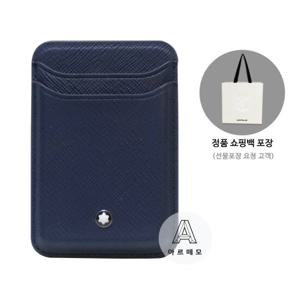[몽블랑 브랜드쇼핑백 제공] 몽블랑 사토리얼 MagSafe형 아이폰 2cc 카드지갑 131731
