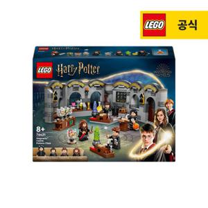 레고 해리포터 76431 호그와트  성 물약 수업 [레고공식]