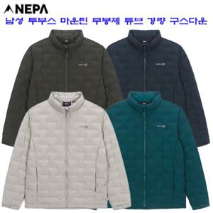 [네파][다운 패딩](7K72020) 남성 투부스 마운틴 튜브 경량 구스패딩 구스다운