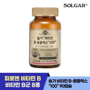 3개월 / 솔가 비타민 B-콤플렉스 (90캡슐/90일)