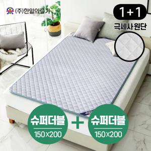 한일의료기 탄소카본매트 십자가극세사 (슈퍼더블+슈퍼더블)