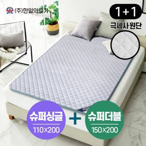한일의료기 탄소카본매트 십자가극세사 (슈퍼싱글+슈퍼더블)