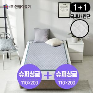 한일의료기 탄소카본매트 십자가극세사 (슈퍼싱글+슈퍼싱글)