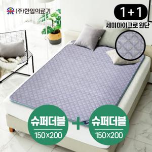 한일의료기 탄소카본매트 십자가무늬 (슈퍼더블+슈퍼더블)