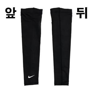 나이키팔토시 ZQJ HQ6927-010 나이키 프로 드라이 핏 슬리브