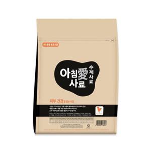 아침애 수제사료 피부 개선 3kg