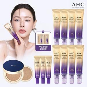 AHC 2025 최신상  라인타이트닝 아이크림 핵심패키지(로얄젤선쿠션2)(유통기한 임박상품)