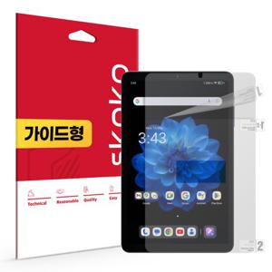 올도큐브 iPlay60 MINI PRO 지문방지 저반사 액정보호필름