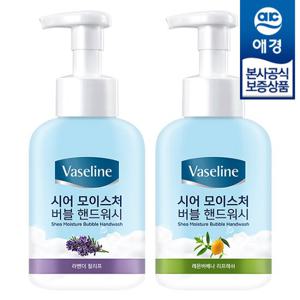 [바세린][애경] 바세린 시어 모이스처 버블 핸드워시 500ml x2개