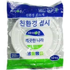 친환경접시(중/10개입/20cm/아이존)