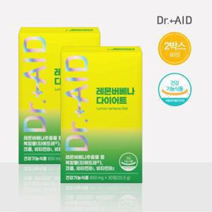Dr.+AID 레몬버베나 다이어트 2박스 총 2개월