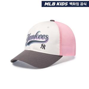 [MLB KIDS] 빈티지 컬시브 로고 배색 메쉬캡  _ 7ACPVT353-50CGS