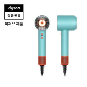 [리퍼브] 다이슨 슈퍼소닉 뉴럴 헤어드라이어(세라믹 파티나/토파즈)