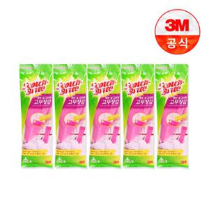[3M](4+1)고리형 황토숯 천연라텍스 고무장갑_소 총5개