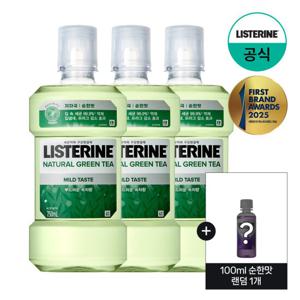 [리스테린] 리스테린 그린티 마일드 750ml x3+(증)100ml 순한맛 랜덤 1개