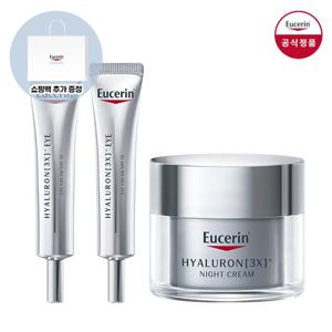 유세린 하이알루론 3X 아이크림 15ml 2개+3X 나이트크림 50ml (증)친환경쇼핑백(대)