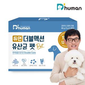 [듀먼] 강아지 더블액션 유산균 펫(2g*30포) 1박스
