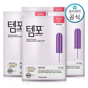 템포 슈퍼 탐폰 체내형생리대 20매 4개 총80매