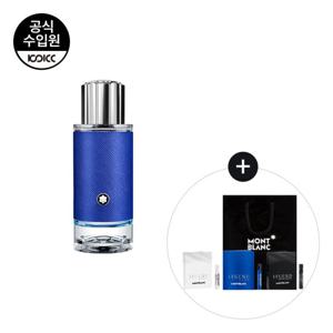 [코익퍼퓸] 몽블랑 익스플로러 울트라 블루 EDP 30ML(+샘플 3종+쇼핑백)