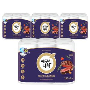 깨끗한나라 셰프키친 키친타올 프리미엄 3겹 130매 6롤x4팩