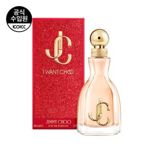 [코익퍼퓸] 지미추 아이원추 EDP 60ML