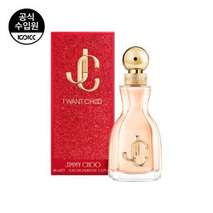 [코익퍼퓸] 지미추 아이원추 EDP 40ML