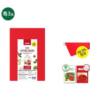 코멕스 ALL NEW 업소용 투웨이도마 특3호 / 위생 도마