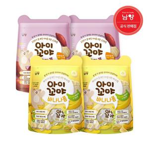 [남양유업]아이꼬야 아기과자 바나나퐁 30g 2개 + 고구마퐁30g 2개