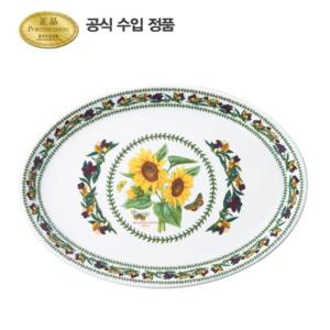 [포트메리온]뉴베리에이션 타원스테이크 32cm 1p