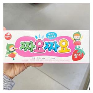 [에이알비티] [서울우유] 짜요짜요 딸기맛 240g 44352