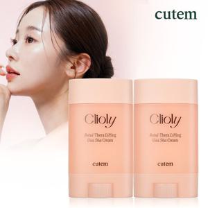 큐템 끌리올리 보툴쎄라 리프팅 괄사크림 2개