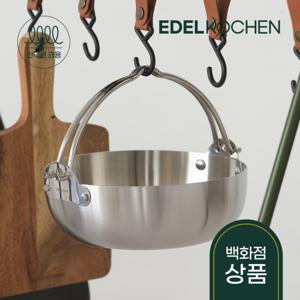 [에델코첸]에델코첸 통3중 캠프마스터 샤브샤브 캠핑 냄비 28cm
