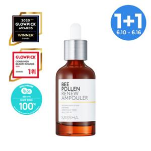 [1+ 1][미샤] 비폴렌 리뉴 앰풀러 40ml