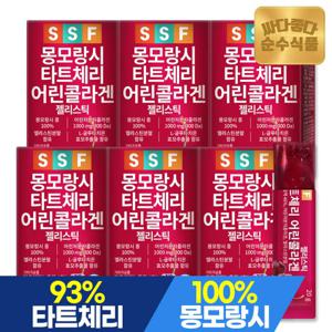 순수식품 몽모랑시 타트체리젤리 15포x6박스 총90포 300달톤 저분자 콜라겐스틱 글루타치온 비타민C