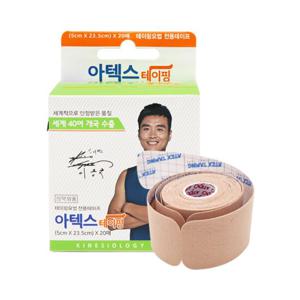 아텍스 테이핑 프리컷 5cm x 23.5cm 20매 근육 스포츠 테이핑