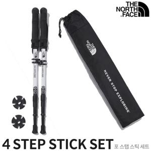 노스페이스 NA5SP00 포 스탭 스틱 세트 NA5SP00B