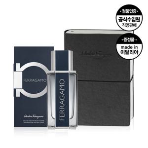 페라가모 EDT 50ml