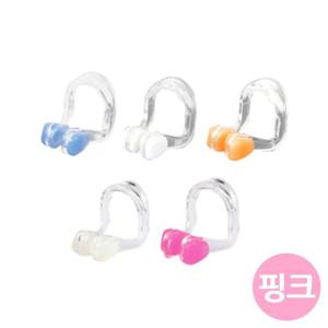 실리콘코마개 아쿠윈 수영 코마개 핑크 PN03