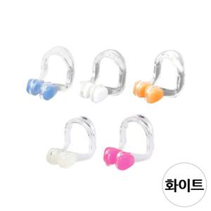 실리콘코마개 아쿠윈 수영 코마개 화이트 PN03