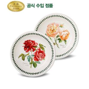 [포트메리온]보타닉로즈 파스타볼 22cm 2p(BR)