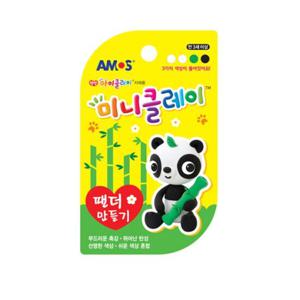 아모스 미니클레이 팬더만들기