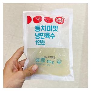 식자재왕 동치미맛 냉면육수 1인분 310g x 5개