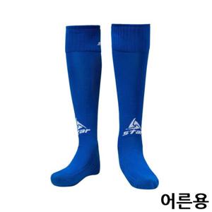 축구스타킹 스타스포츠 축구 스타킹 어른용 BLUE SO160S 07