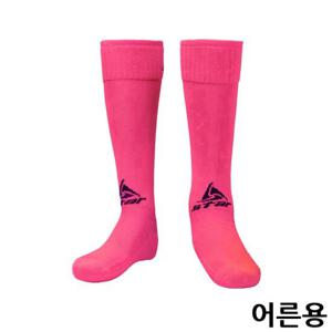 축구스타킹 스타스포츠 축구 스타킹 어른용 PINK SO160S 13